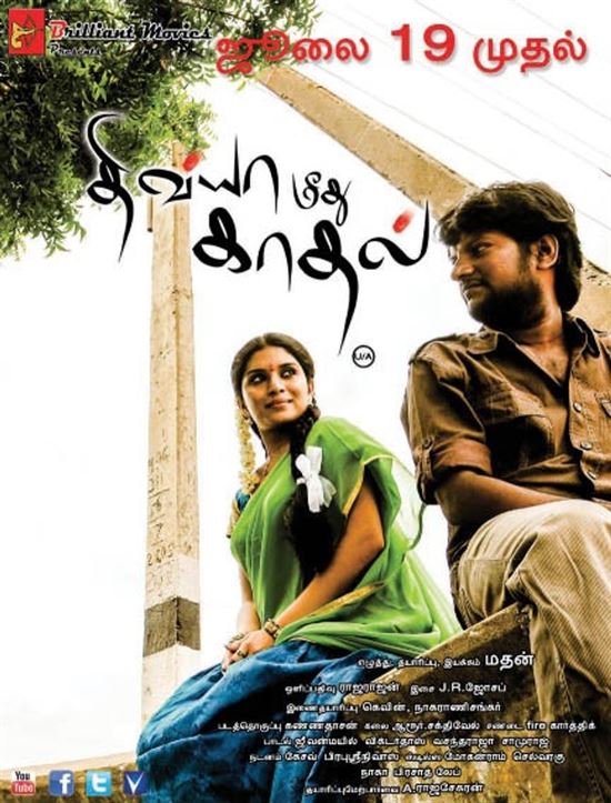 Divya Meedhu Kadhal movie poster