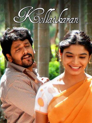 Kollaikaran movie poster