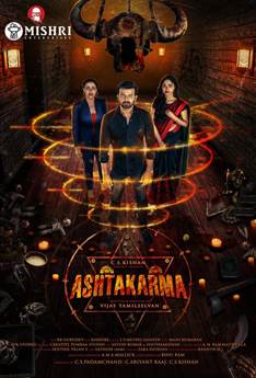 Astakarmma movie poster