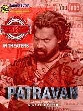 Patravan movie poster