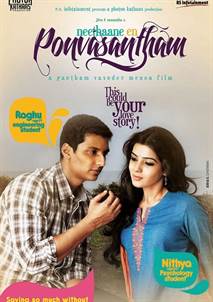 Neethaane En Ponvasantham movie poster