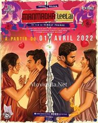 Manmadha Leelai movie poster