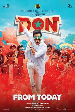 Don movie poster