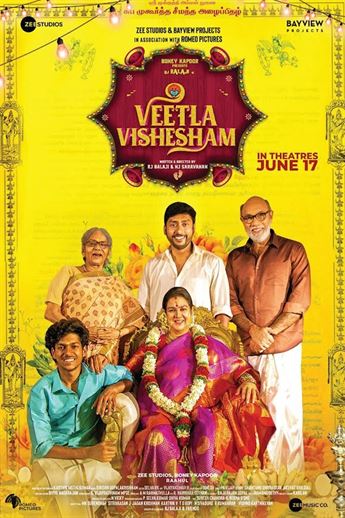 Veetla Vishesham movie poster