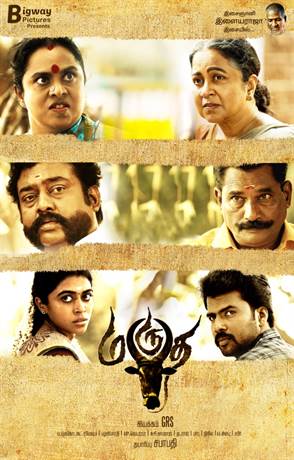 Marutha movie poster