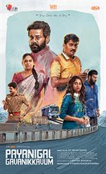 Payanigal Gavanikkavum movie poster