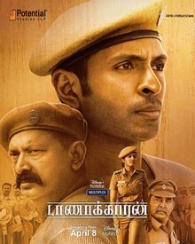 Taanakkaran movie poster